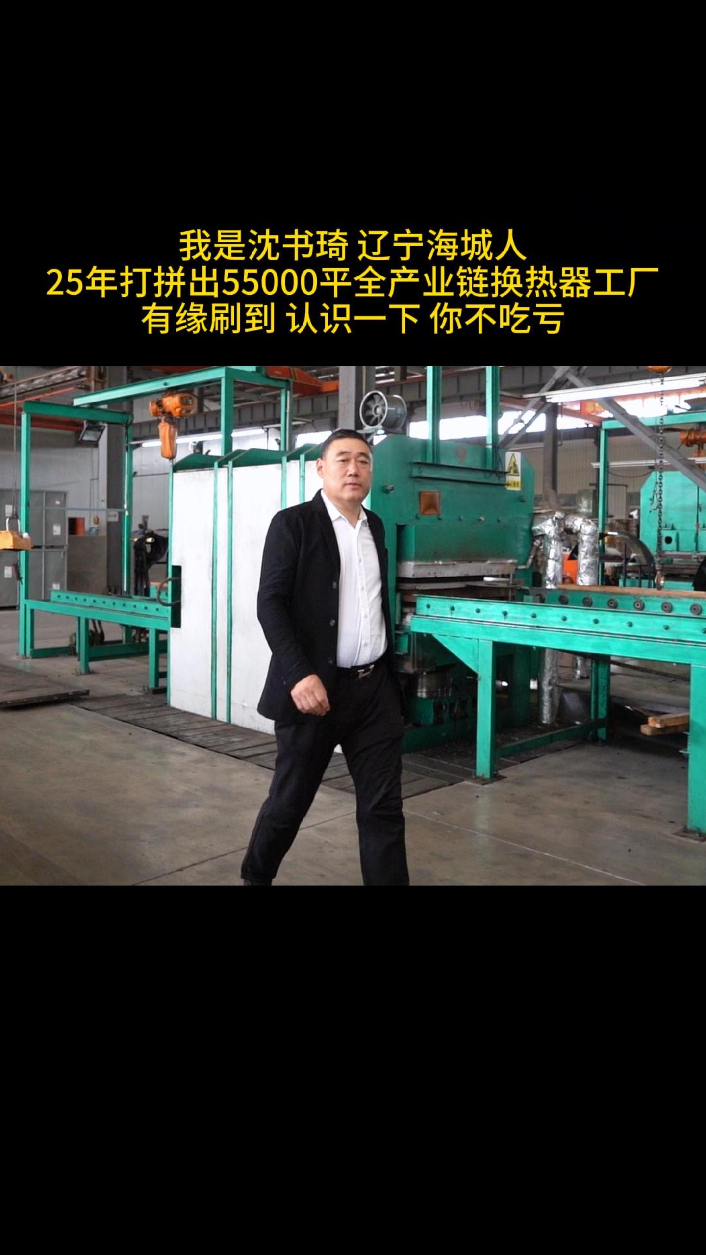 邯鄲耘農智慧 工廠環境監測的必要性，超越環保的戰略價值