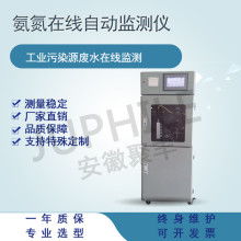 景濤環保公司 以水質在線監測儀為核心，守護綠水青山