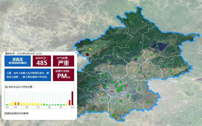 北京城區(qū)午后遭遇沙塵侵擾 傍晚前后空氣質量有望改善